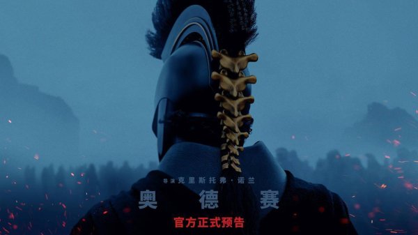 配资信息网 诺兰新片172分钟！憋尿也要看的史诗神作，阵容豪华到炸